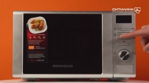 Обзор микроволновой печи Redmond RM-2002D | Ситилинк