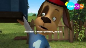 Барбоскины вырезанный фрагмент (07.07.2077) Remake