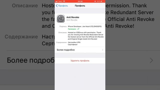 Решение проблемы ненадежный корпоративный разрабатчик. 100% работает смотреть онлайн