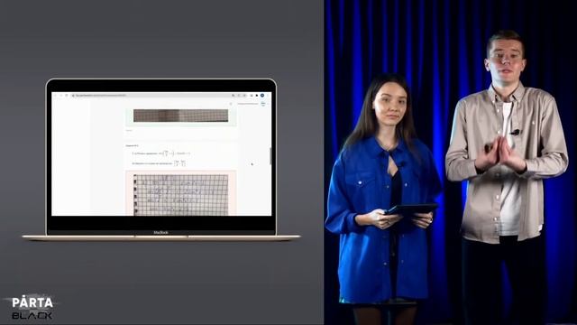 Презентация Мастер-Группы "BLACK" | Розыгрыш подарков | PARTA смотреть онлайн