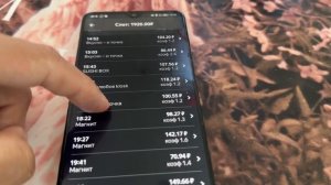 Сколько удалось заработать пешему курьеру за 12 часов. Отчёт Яндекс Еда работа