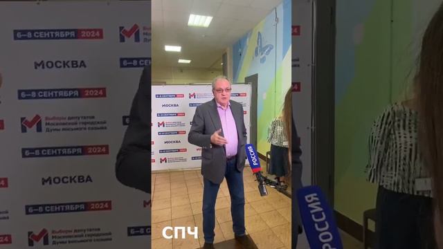 Глава СПЧ - об электронном голосовании: Удивлен, насколько эффективно и быстро это происходит