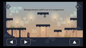 Приключения ХРАБРОГО РЫЦАРЯ в ХИТРОМ ЗАМКЕ 10-20 уровни. ИГРА Tricky Castle