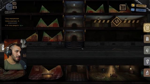 Финал + Все концовки Beholder: Blissful Sleep / Бихолдер: Блаженный Сон - Прохождение игры  #4