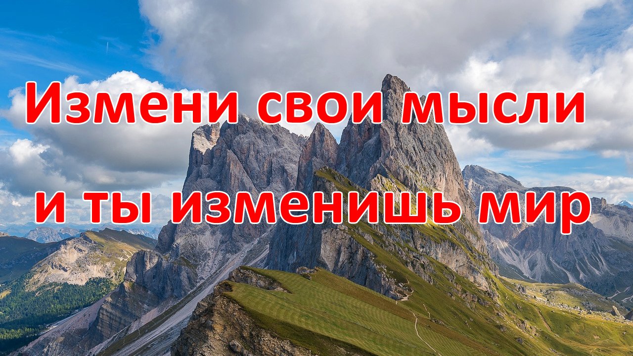 Не устанавливайте себе преград