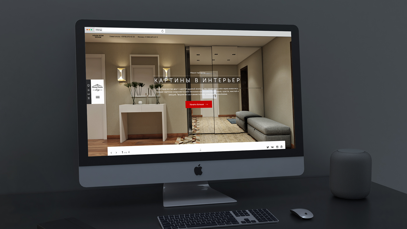Motion_HRDesign