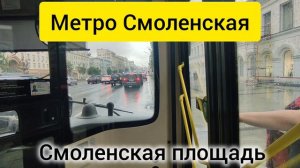 С220 маршрут автобуса Москва