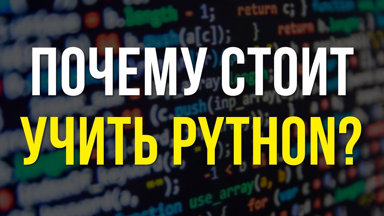 Perl, Python, Go: что лучше? Интервью с разработчиком из VK Pay смотреть онлайн