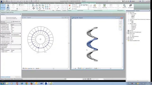 винтовая лестница в Revit