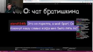 БРАТИШКИН СМОТРИТ - РАНДОМНЫЕ СООБЩЕНИЯ ИЗ СВОЕГО ЧАТА