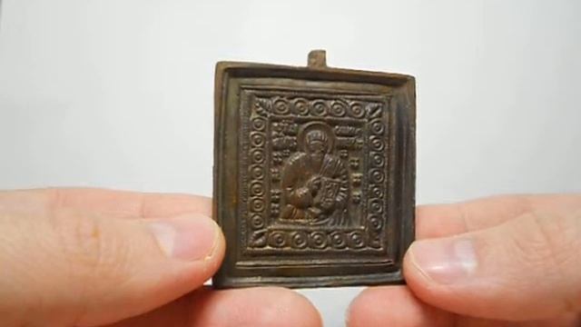 Священномученик Антипа - икона смотреть онлайн