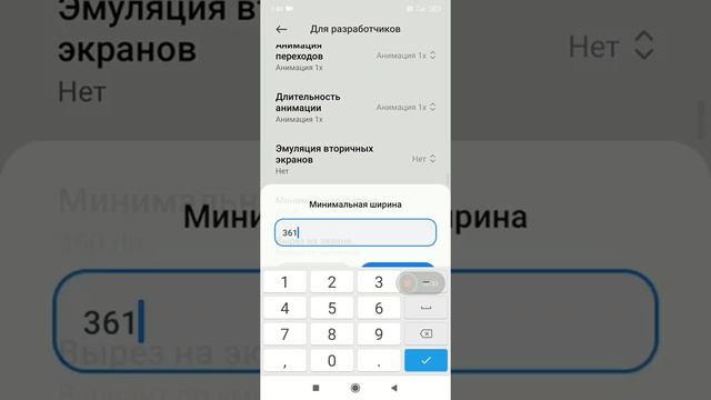 Как повысить качество на телефоне в роблоксе 100% РАБОТАЕТ!?