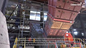 В аглоцехе №3 ЧерМК меняют четвертый электрофильтр в системе очистки аспирационного воздуха