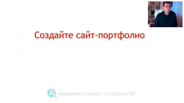 Рекомендации для удаленных работников по увеличению заработка смотреть онлайн