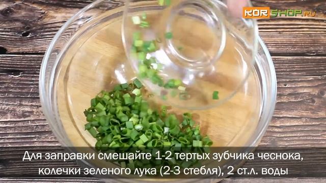 Корейская кухня: Холодная закуска из морских водорослей (Гим мучим)