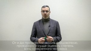 Как читать Уголовный кодекс Российской Федерации? / В каких сферах стали выделять мошенничество?