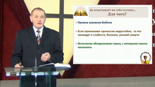 Воскресное богослужение. 7 декабря 2014 смотреть онлайн