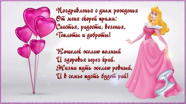 Гифки леночка с днем рождения пожеланиями