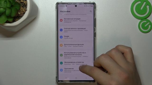 Samsung Galaxy S23 Ultra | Как добавить или удалить гугл аккаунт на Samsung Galaxy S23 Ultra