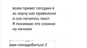 Урок как правильно печатать текст в paint