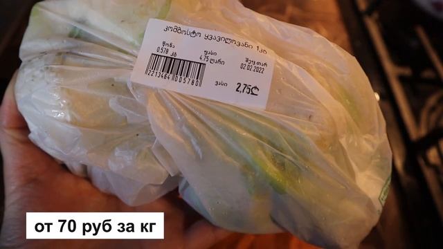 ЧТО ЕСТЬ на ПП? МЕНЮ на 1200 ккал на ПП! Рацион Питания на 1200 калорий! смотреть онлайн