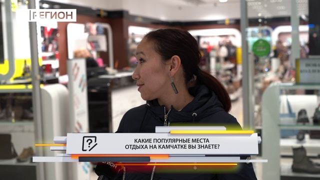 •ОПРОС ДНЯ: Как вы проводите выходные?•