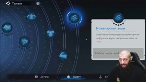 ВАЖНЫЙ КОМАНДИР Viking Rise \ ЛЕЙДОЛЬФ \ КОМАНДИРЫ Viking Rise