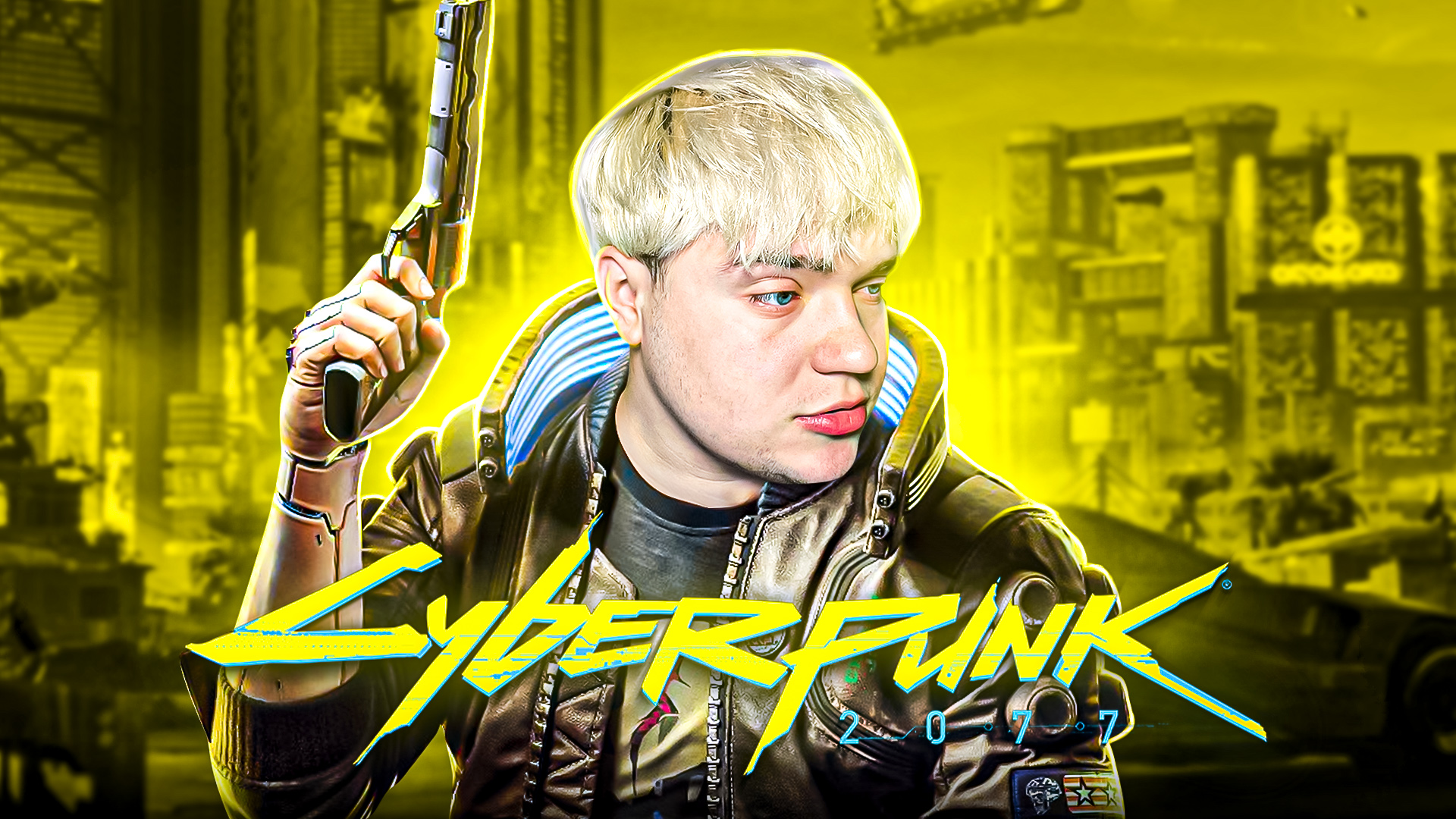 Cyberpunk стрелок достижение фото 49