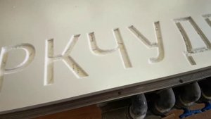 Логотип из оргстекла | Процесс изготовления логотипа Галилео