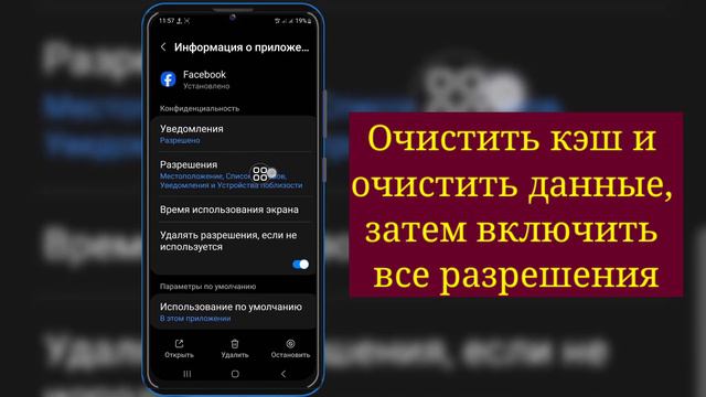 Как исправить ситуацию, когда торговая площадка Facebook вам недоступна (2024 г.) смотреть онлайн