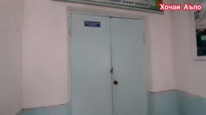 ХОЧАИ АЪЛО АНА ОБОДКОРИ ИБРАТ ГИРЕН😭 ХАМА АХЛ ШАВЕД😱 Саховатмандони Деха #Чоркух #Исфара #Ворух Сур