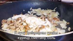 ЖУЛЬЕН в булочке?
