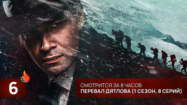 ТОП-10 | ЛУЧШИЕ НОВЫЕ РУССКИЕ СЕРИАЛЫ