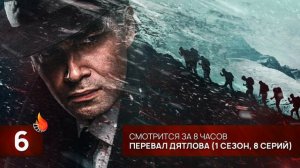 ТОП-10 | ЛУЧШИЕ НОВЫЕ РУССКИЕ СЕРИАЛЫ