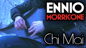Ennio Morricone - Chi Mai _ cover НА ГУСЛЯХ