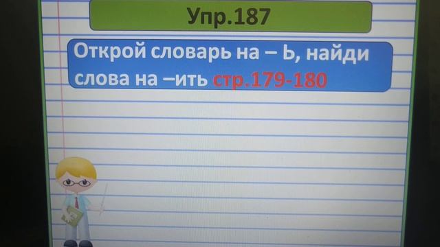Другие суффиксы глагола