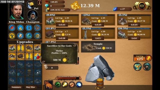 Midas Gold Plus 2 смотреть онлайн