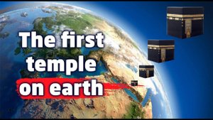 The Mecca Mystery (Тайна возникновения Мекки)