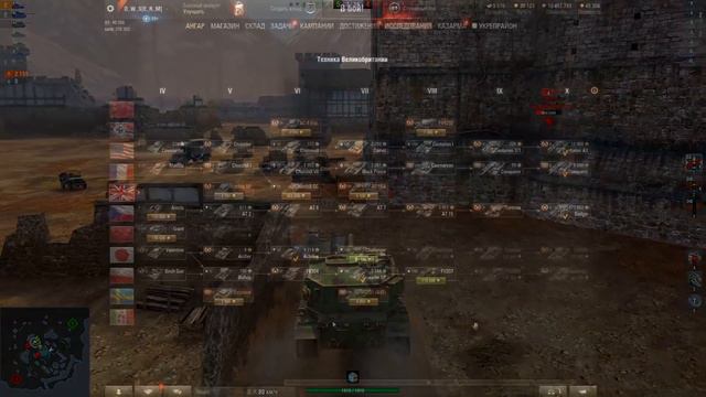 FV4004 и Charioteer - Британские ПТ  D_W_S  Wot Blitz