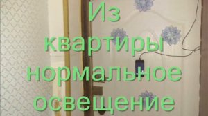 Освещаем тамбур в квартире