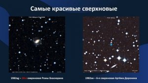 Проект Палеоастрономия: итоги 2022/2023 учебного года