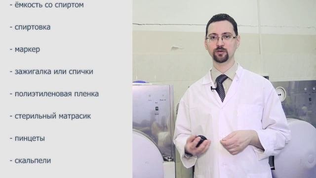 Мастер-класс 