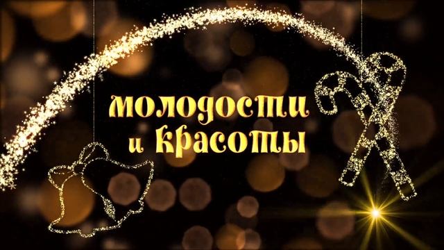 Праздничное поздравление с Новым 2017 годом от ЦВК смотреть онлайн