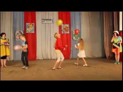 25. 06. 2016. Детский конкурс с воздушными шариками смотреть онлайн