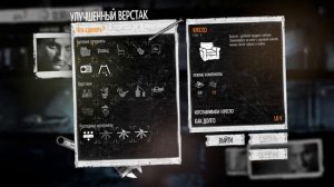 Прохождение This War of Mine #2 Пускаем кровь военным