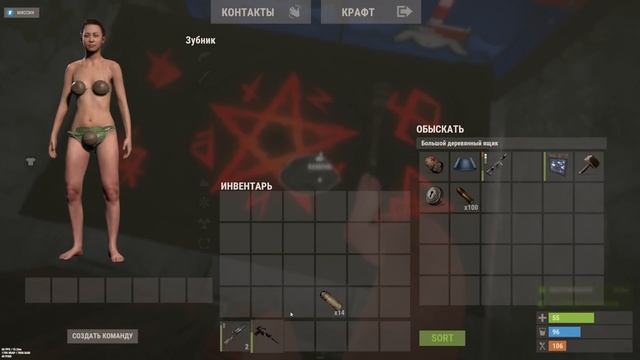 Я играл в Rust 60 ЧАСОВ, и вот что из этого вышло! Раст - выживание с нуля смотреть онлайн