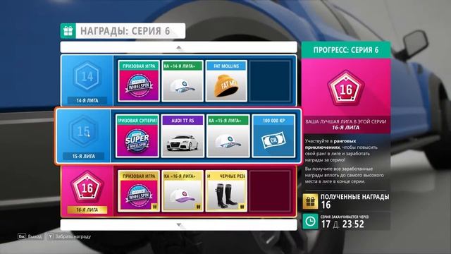 Forza Horizon 4 Гайд по игре: сетевые заезды смотреть онлайн