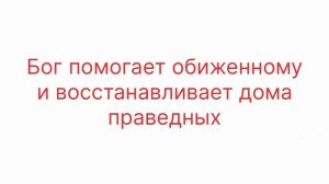 Авраам Измаил, Исаак. Библия для тех кто читает и не понимает.