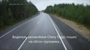 С семьей под фуру