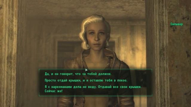 Прохождение Fallout 3
